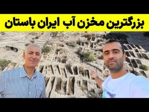 Iran, Siraf Historical Port - Ancient Water Collection Technology