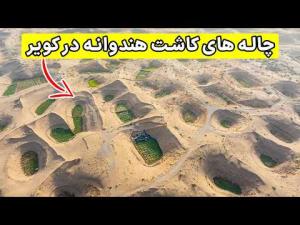 Watermelon In desert - کشاورزی با روشی عجیب در کویر